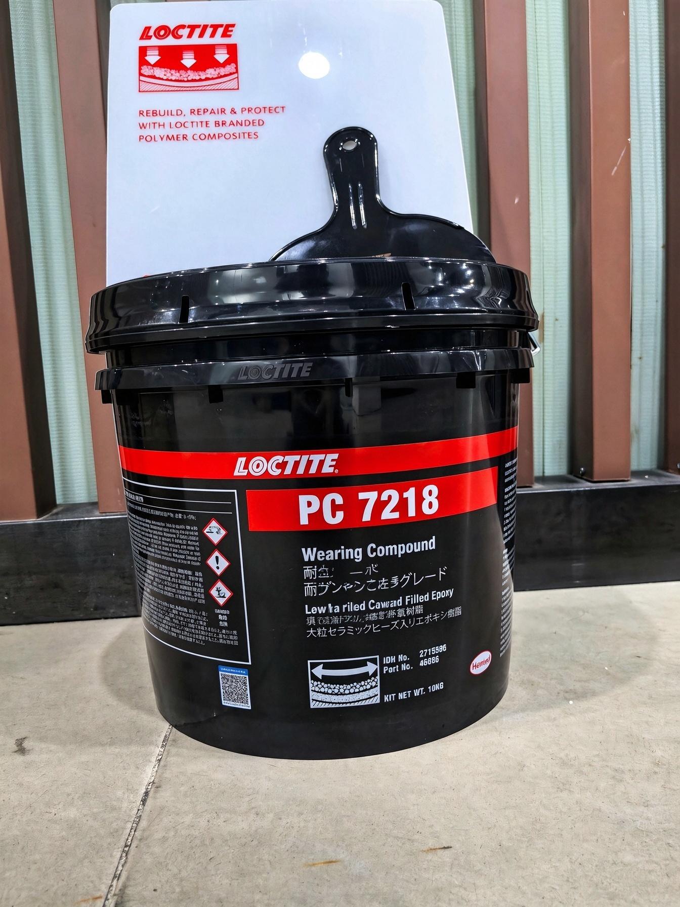 loctite PC7218 乐泰